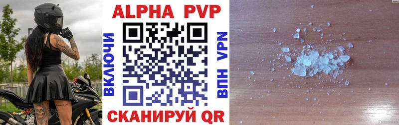 Купить наркотик Железногорск-Илимский Кокаин  A PVP  НБОМе  Амфетамин  ГАШ  МАРИХУАНА 