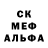 МЕФ кристаллы Allen Roswell