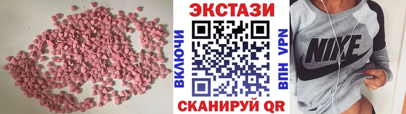 Экстази MDMA  KRAKEN как зайти  Железногорск-Илимский 