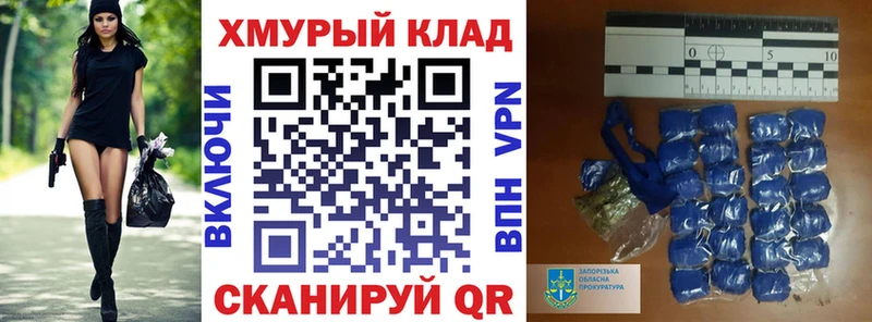 купить   Железногорск-Илимский  ГЕРОИН Афган 