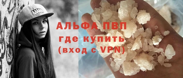 бошки Абаза