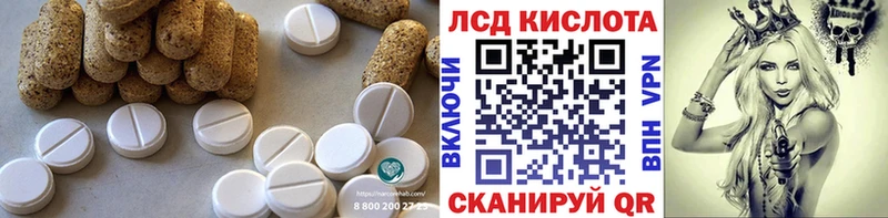 ЛСД экстази ecstasy  дарнет шоп  Железногорск-Илимский 