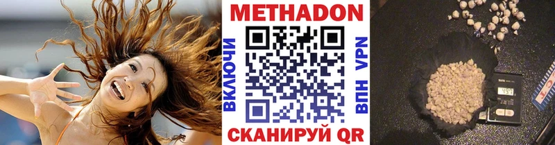 МЕТАДОН VHQ  как найти   Железногорск-Илимский 