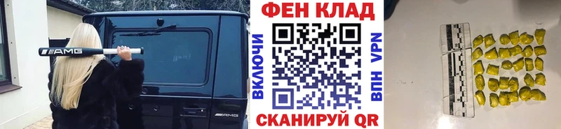 Метамфетамин пудра  продажа наркотиков  Железногорск-Илимский 