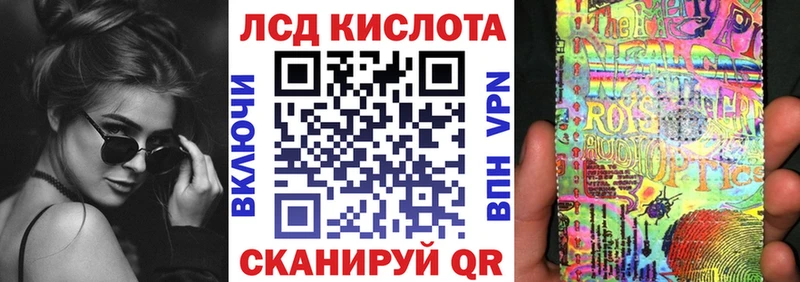 Наркотические марки 1,5мг  Железногорск-Илимский 