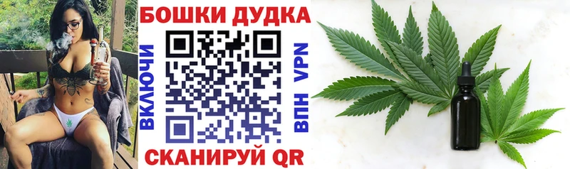 Шишки марихуана план Железногорск-Илимский